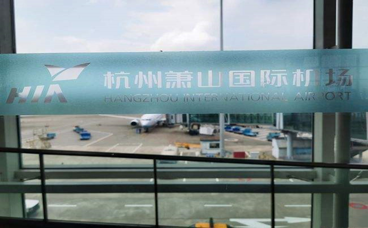 广东空运到杭州机场快递